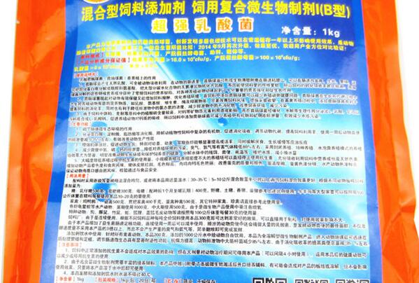 超強乳酸菌——動物腸道的硬化劑，動物腸道問題的健康保障